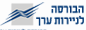 הבורסה לניירות ערך
